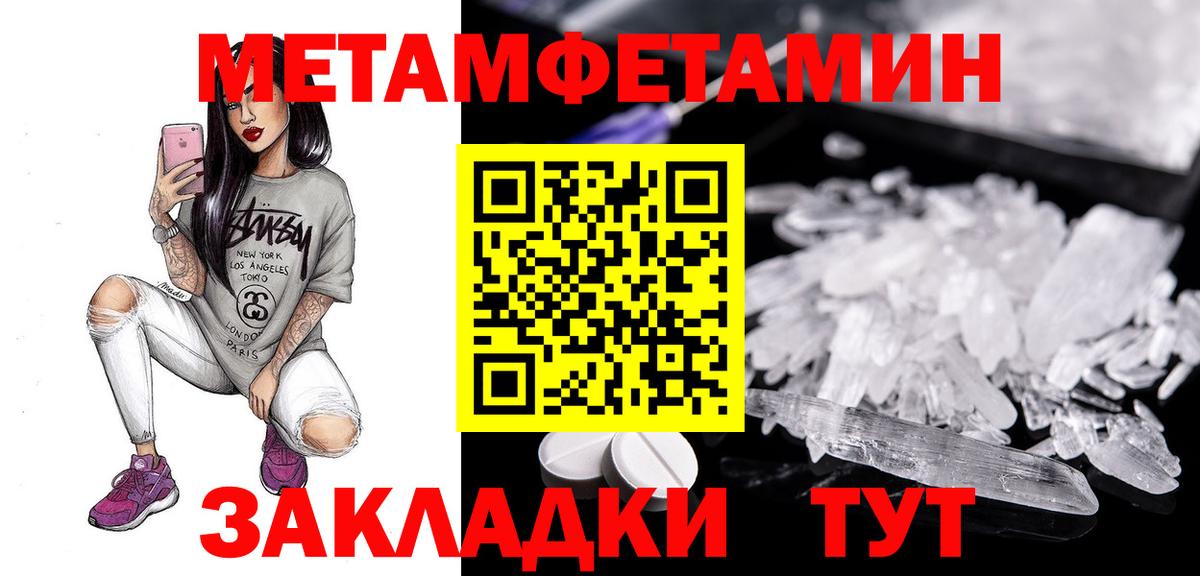 Амфетамин 97%  Вход с VPN  Кизилюрт 