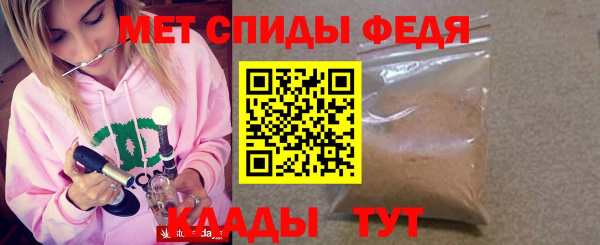 АМФ 97% Кизилюрт