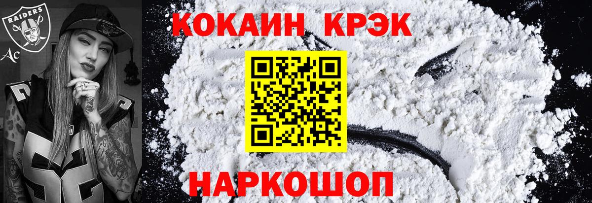 A PVP СК кристаллы  Канабис  Как найти наркотики?  ГАШИШ  Мефедрон   Вход с VPN  Мефедрон  Кизилюрт  КОКАИН 