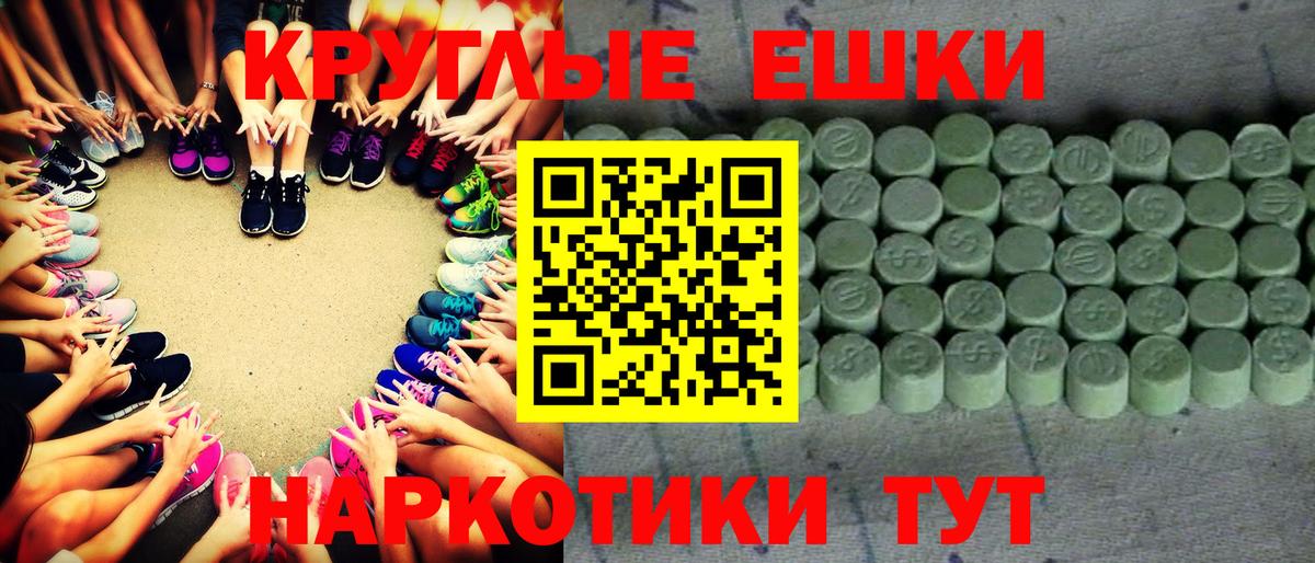 Экстази Punisher Кизилюрт