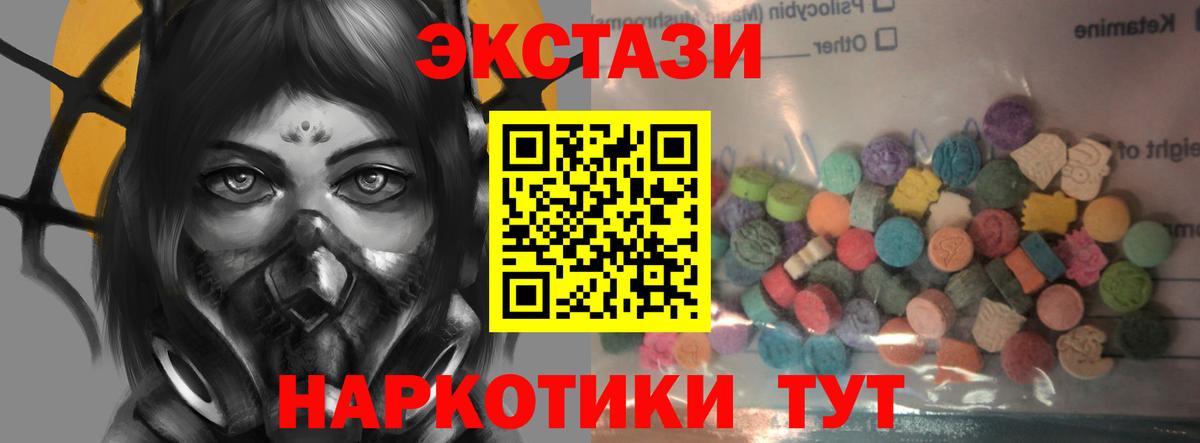 Кизилюрт  Экстази DUBAI  Вход с VPN  как найти закладки  ЭКСТАЗИ 280мг 