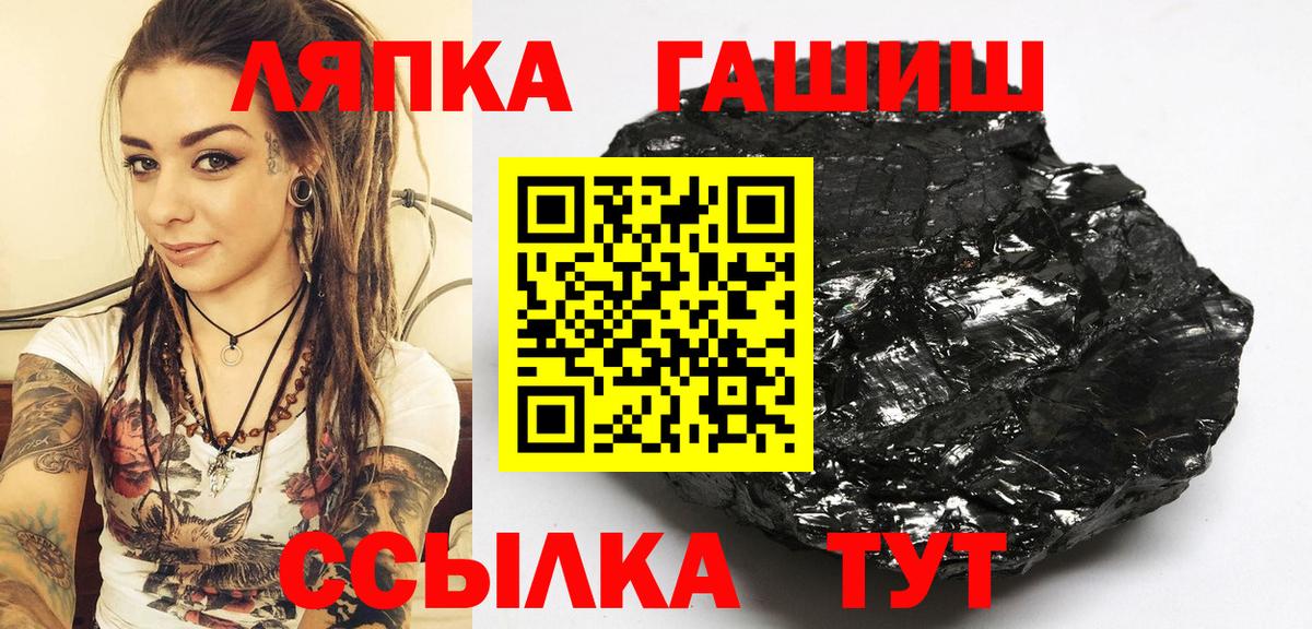 Гашиш  Вход с VPN  ГАШИШ VHQ  Кизилюрт  ГАШИШ 40% ТГК 