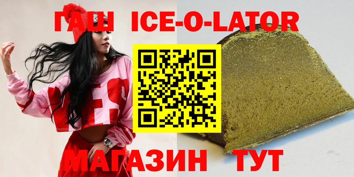 ГАШ Premium Кизилюрт
