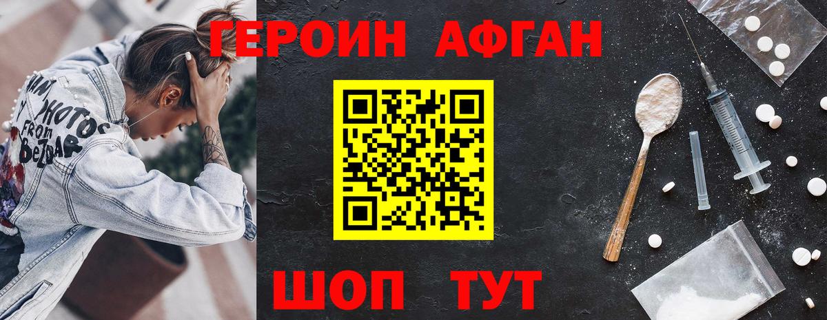 Alpha-PVP Кизилюрт