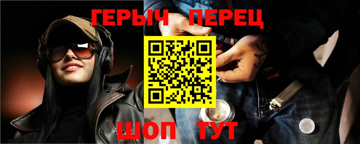 Кизилюрт  Героин VHQ  Вход с VPN 