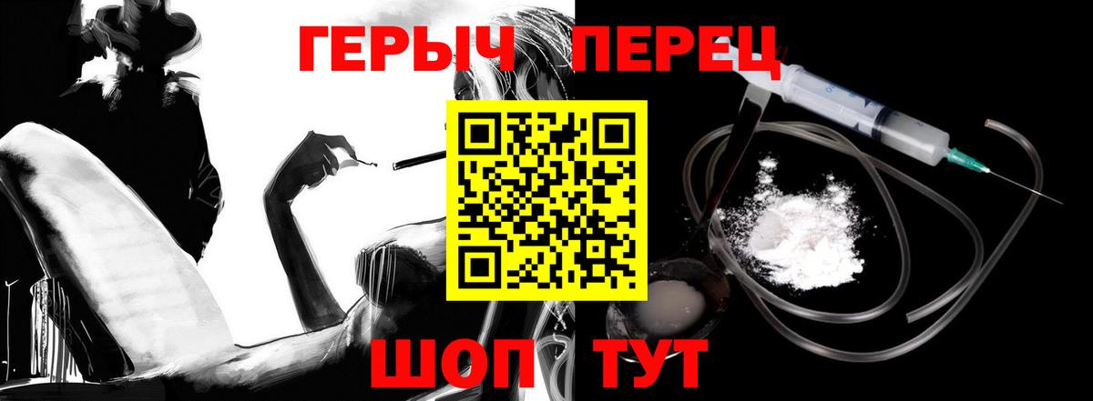 ГЕРОИН Heroin Кизилюрт