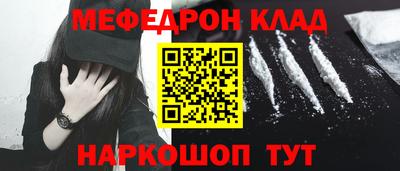 метадон Кумертау