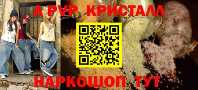 метадон Кумертау