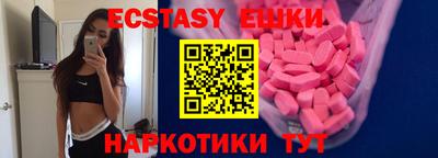 ПСИЛОЦИБИНОВЫЕ ГРИБЫ Кулебаки