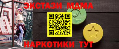 ПСИЛОЦИБИНОВЫЕ ГРИБЫ Кулебаки