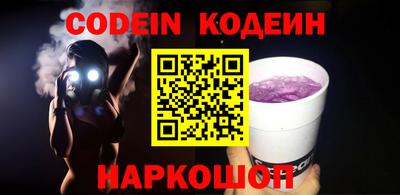 кокаин VHQ Кунгур