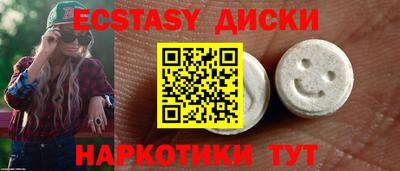 ПСИЛОЦИБИНОВЫЕ ГРИБЫ Кулебаки