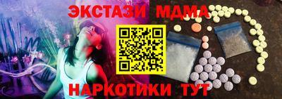 кокаин VHQ Кунгур