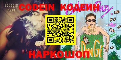 кокаин VHQ Кунгур
