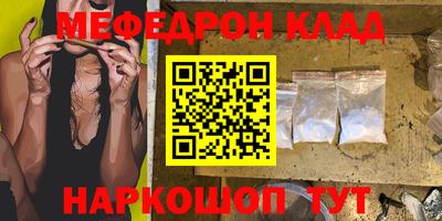 метадон Кумертау