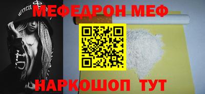 метадон Кумертау