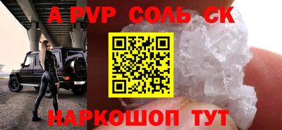 кокаин VHQ Кунгур