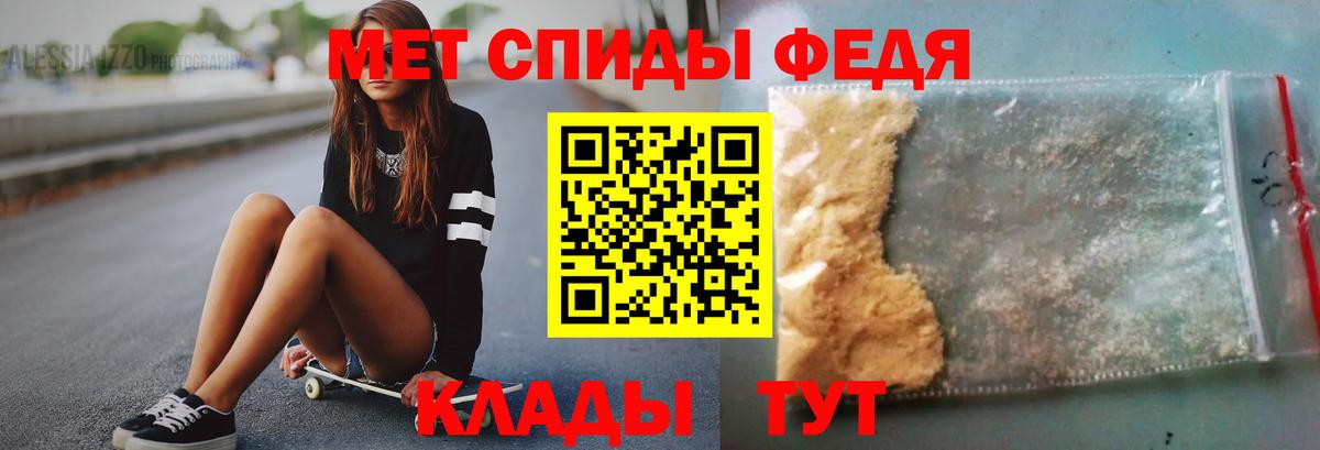 Кизилюрт  Метамфетамин витя  Метамфетамин витя  Вход с VPN 