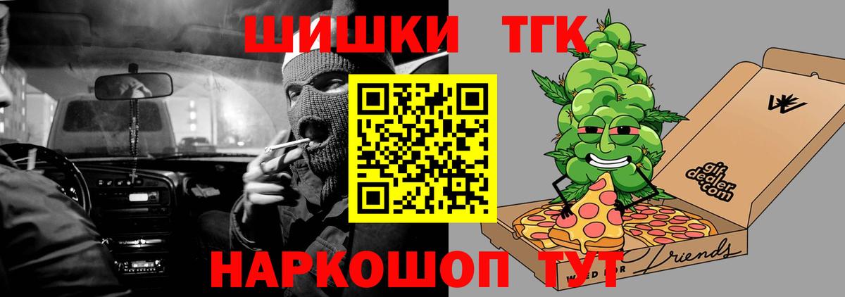 Бошки марихуана план  Шишки марихуана AK-47  Конопля план  МАРИХУАНА Bruce Banner  Вход с VPN  Кизилюрт 