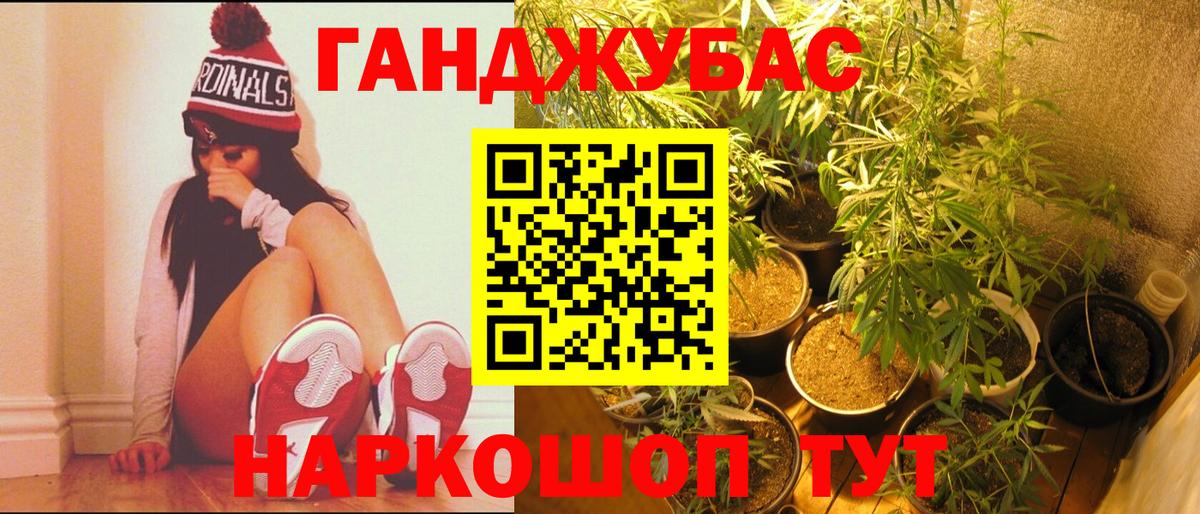 Канабис THC 21% Кизилюрт